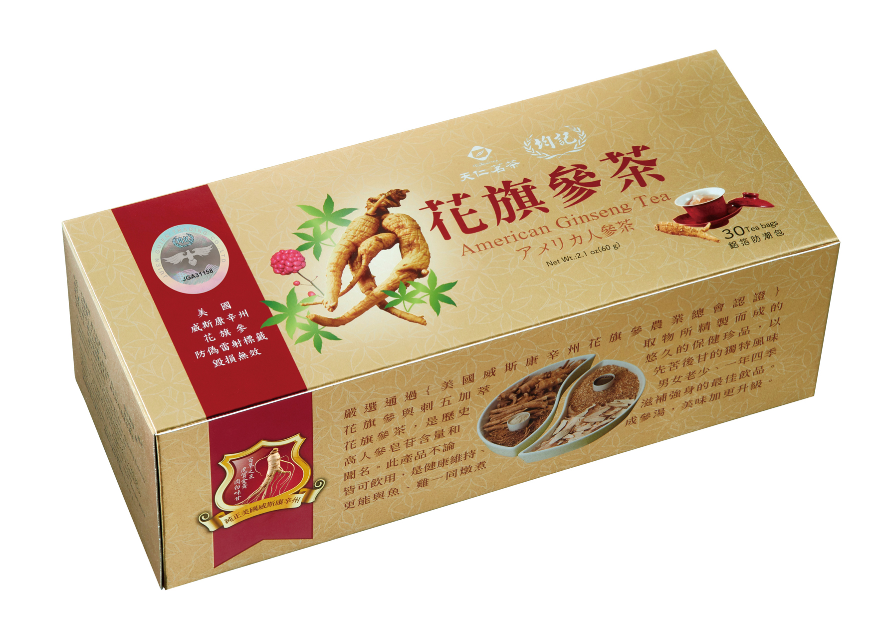 商品資訊